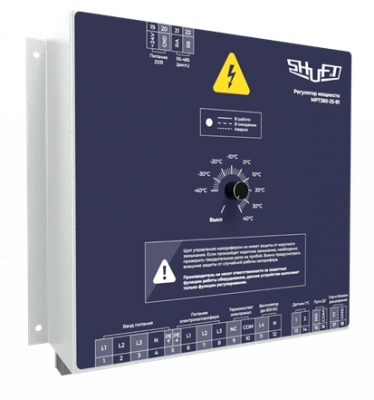 Регулятор Shuft RTS 220-16 (220В, 16А, 3 кВт) температуры
