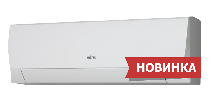 Настенная сплит-система Fujitsu ASYG12LLCD/AOYG12LLCD