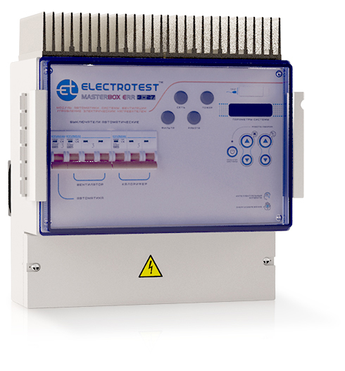 Щит управления ELECTROTEST MASTERBOX ERR 3D-17/Х