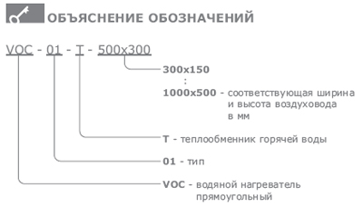 VOC-01-T-500x300